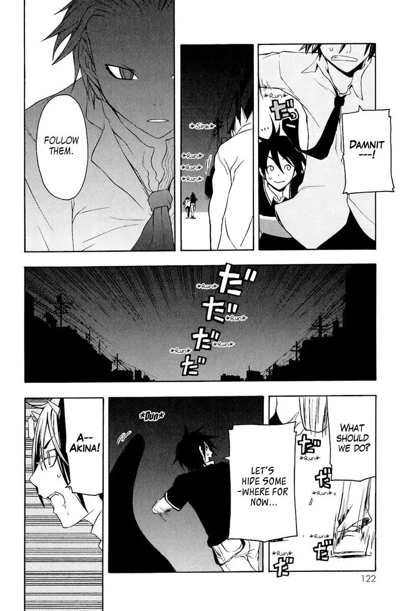 Yozakura Quartet Chapter 15 page 22