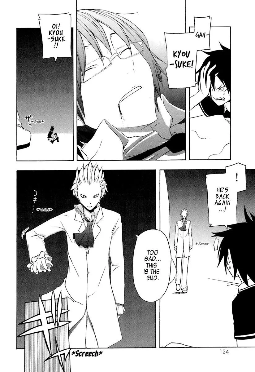 Yozakura Quartet Chapter 15 page 24