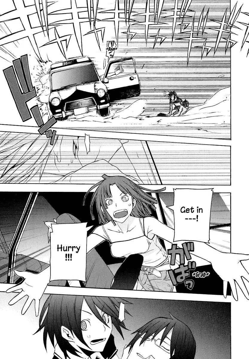 Yozakura Quartet Chapter 15 page 25