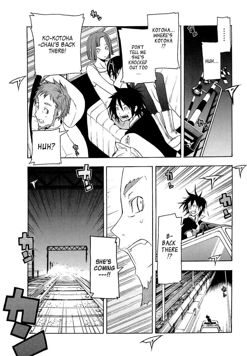 Yozakura Quartet Chapter 15 page 27
