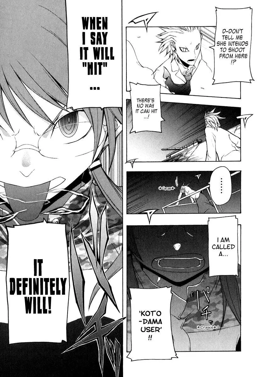 Yozakura Quartet Chapter 15 page 30