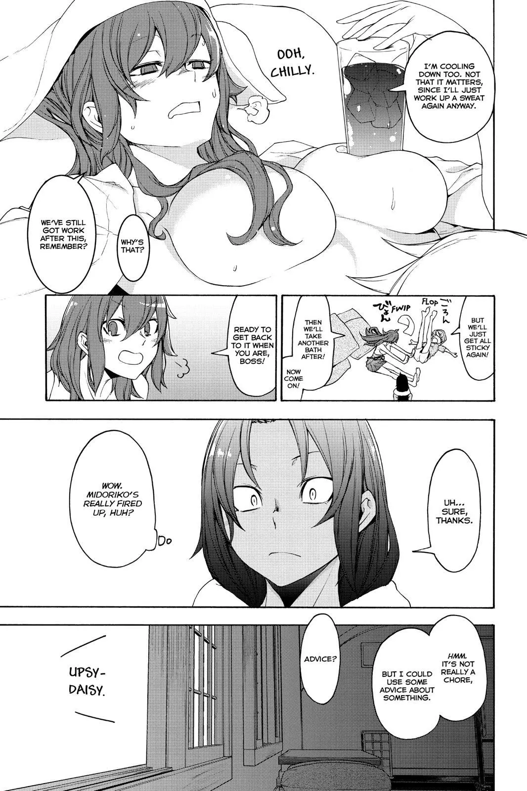 Yozakura Quartet Chapter 150 page 7