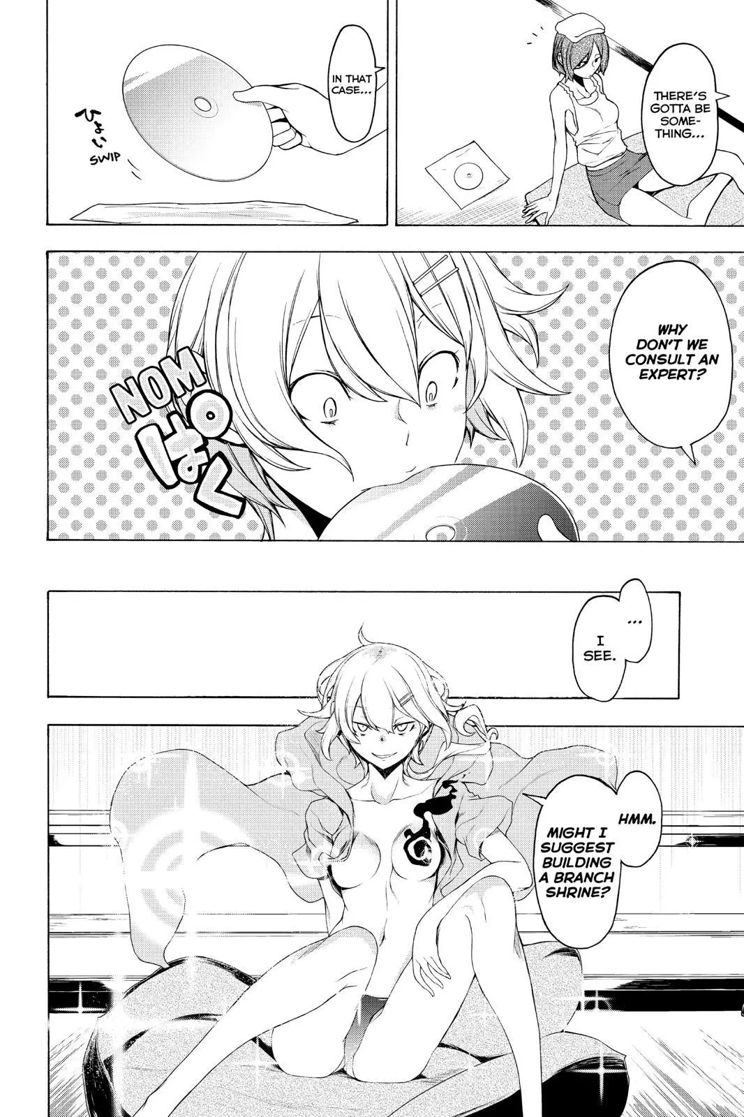 Yozakura Quartet Chapter 150 page 12