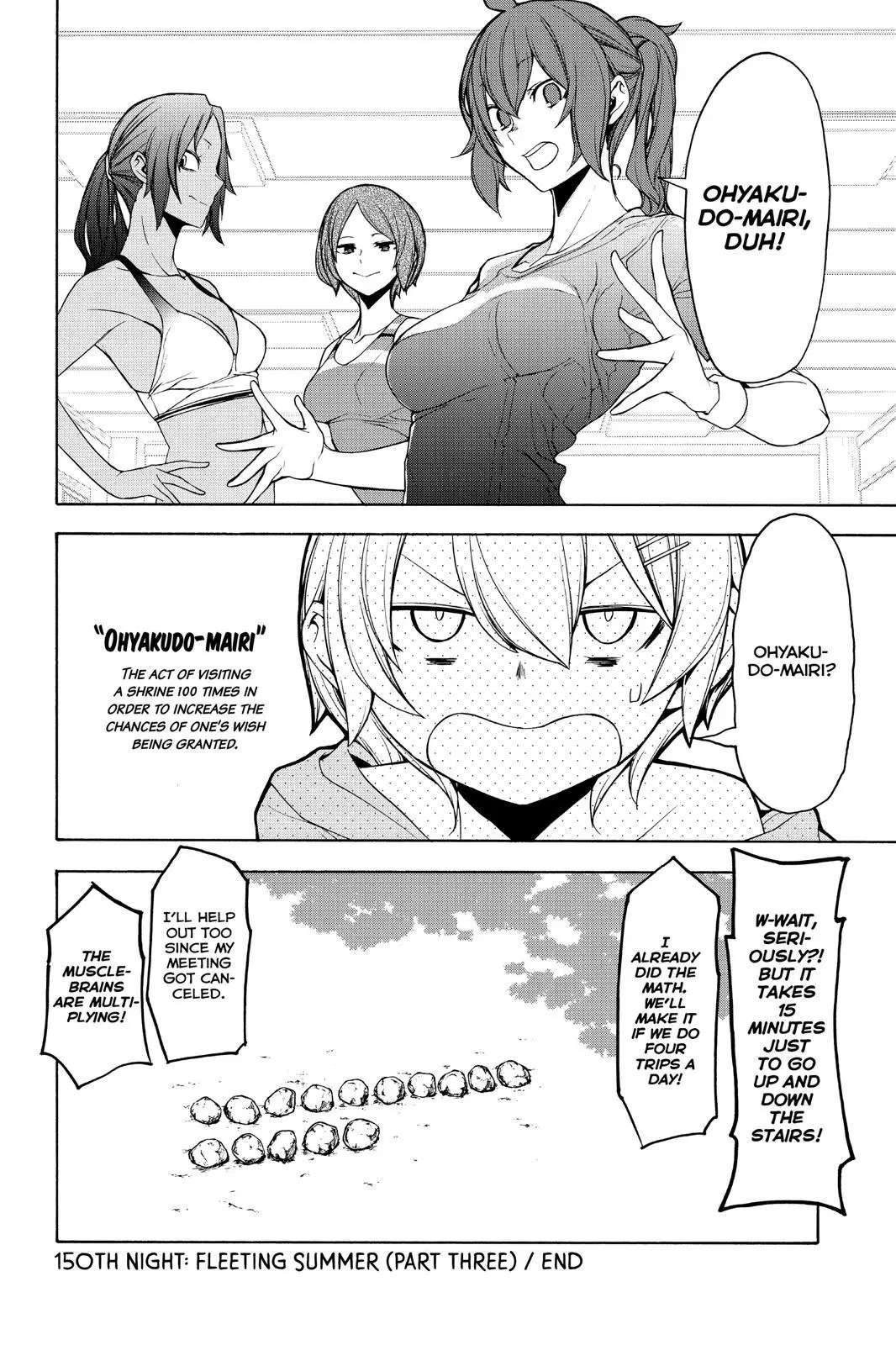 Yozakura Quartet Chapter 150 page 24