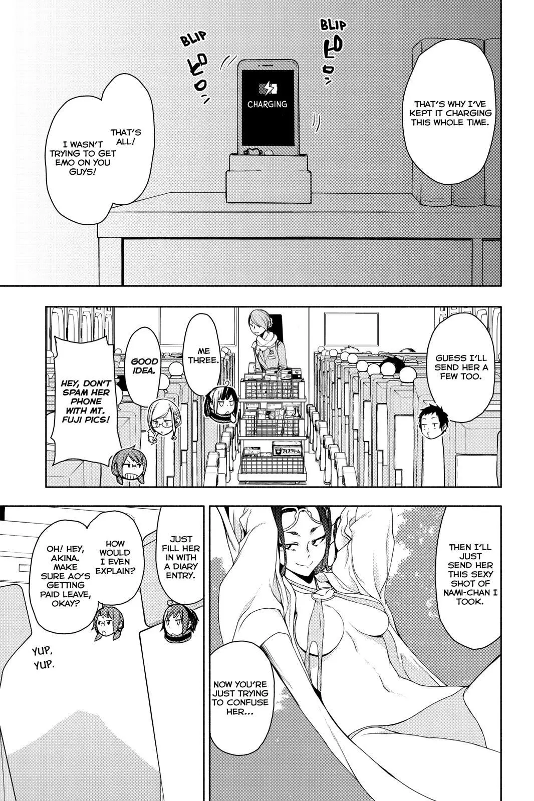 Yozakura Quartet Chapter 151 page 5