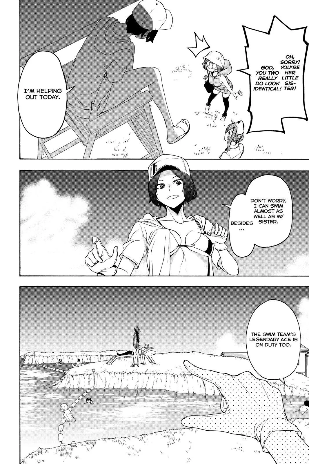 Yozakura Quartet Chapter 151 page 12