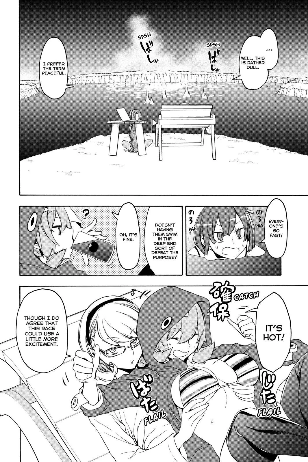 Yozakura Quartet Chapter 151 page 20