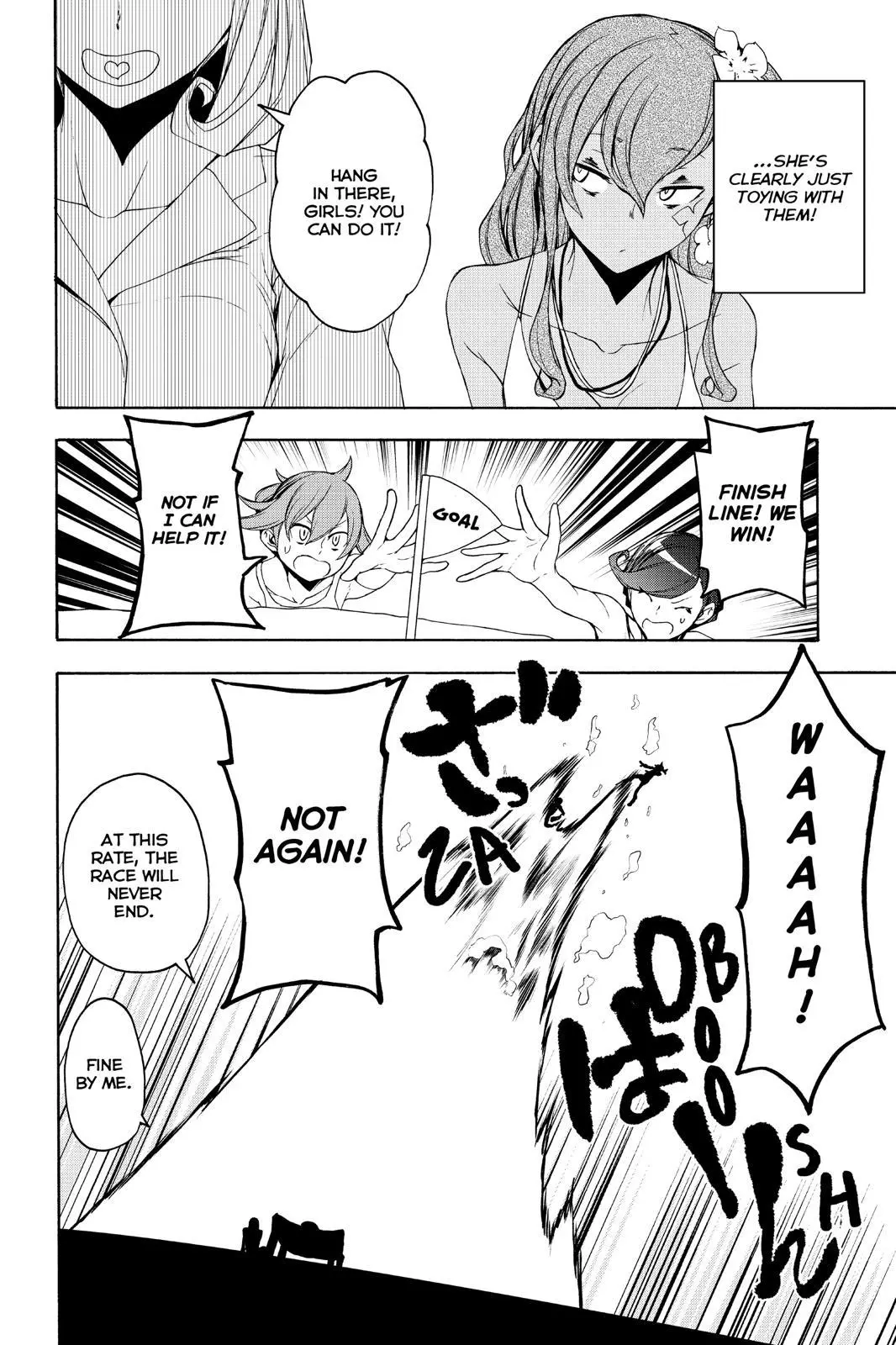 Yozakura Quartet Chapter 151 page 24