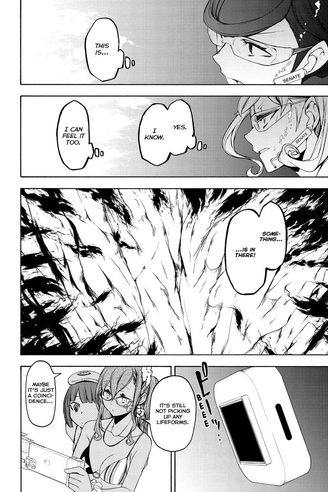 Yozakura Quartet Chapter 151 page 32