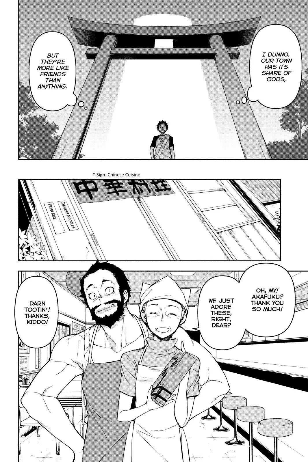 Yozakura Quartet Chapter 152 page 6