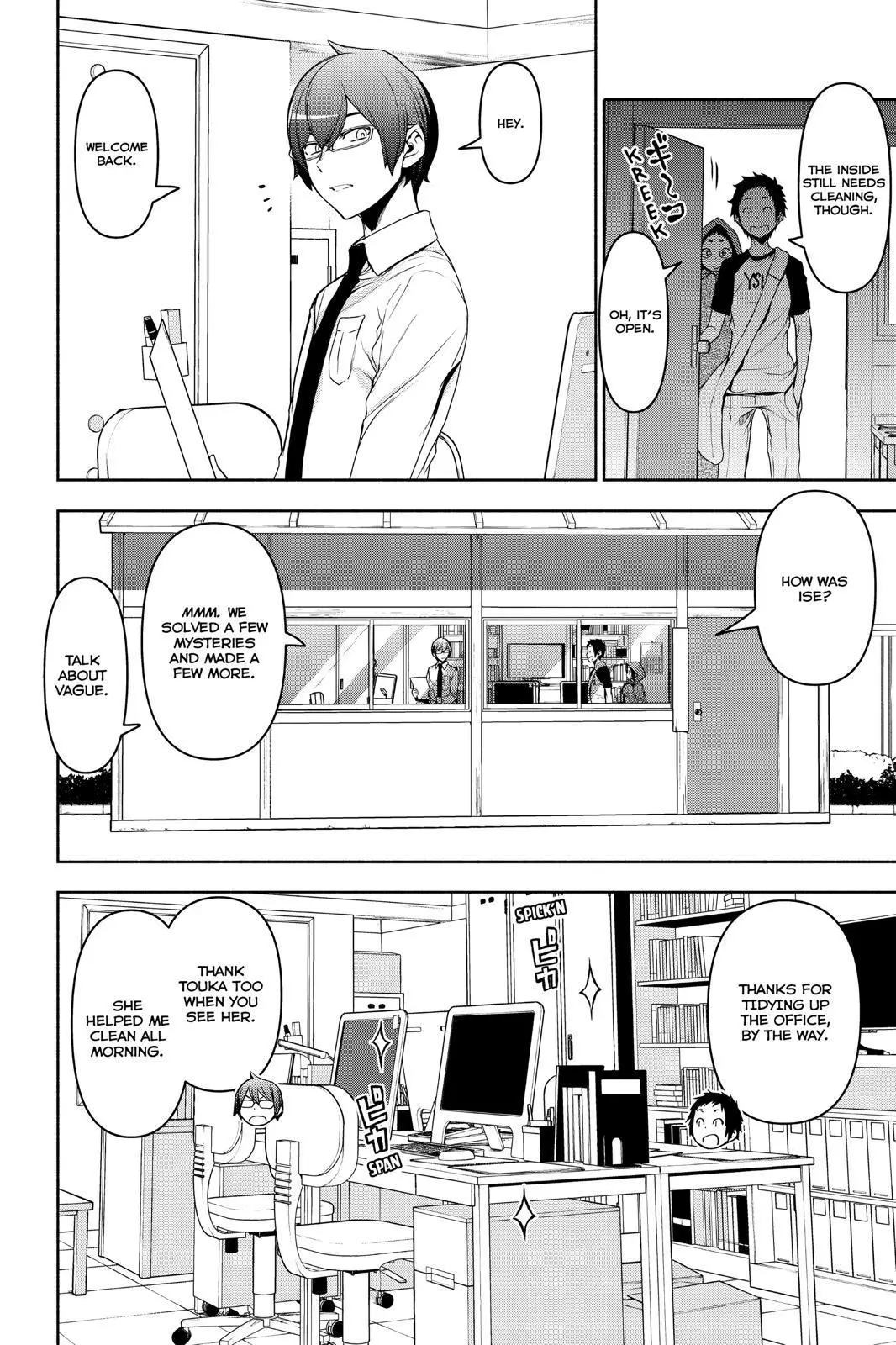 Yozakura Quartet Chapter 152 page 12
