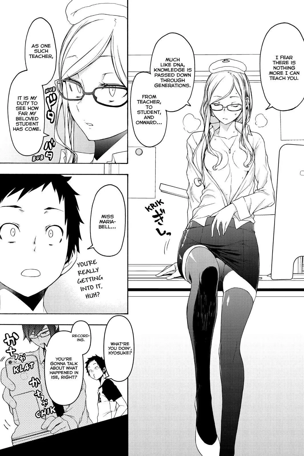 Yozakura Quartet Chapter 152 page 15
