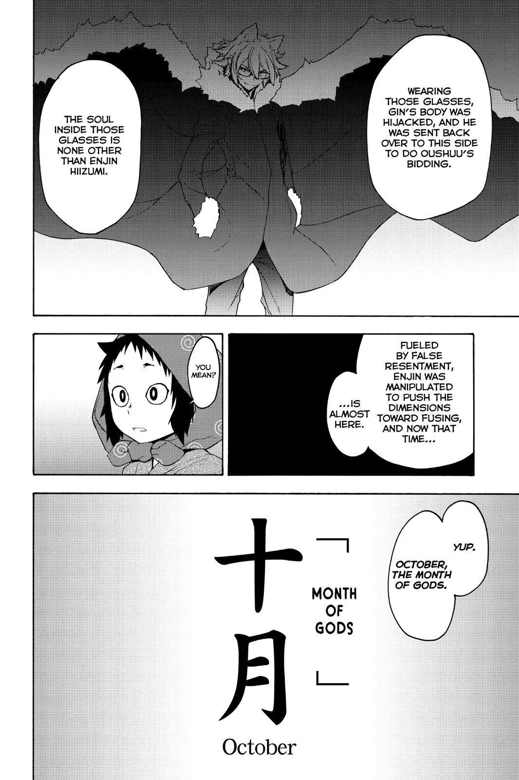Yozakura Quartet Chapter 152 page 30