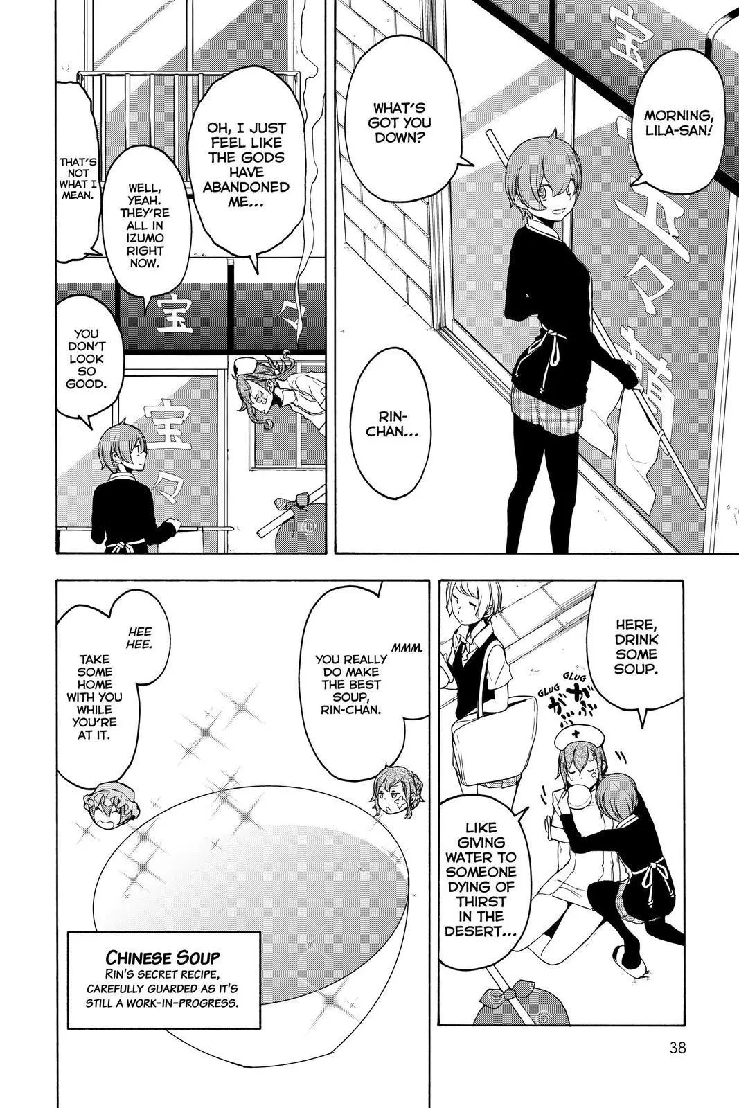 Yozakura Quartet Chapter 153 page 37