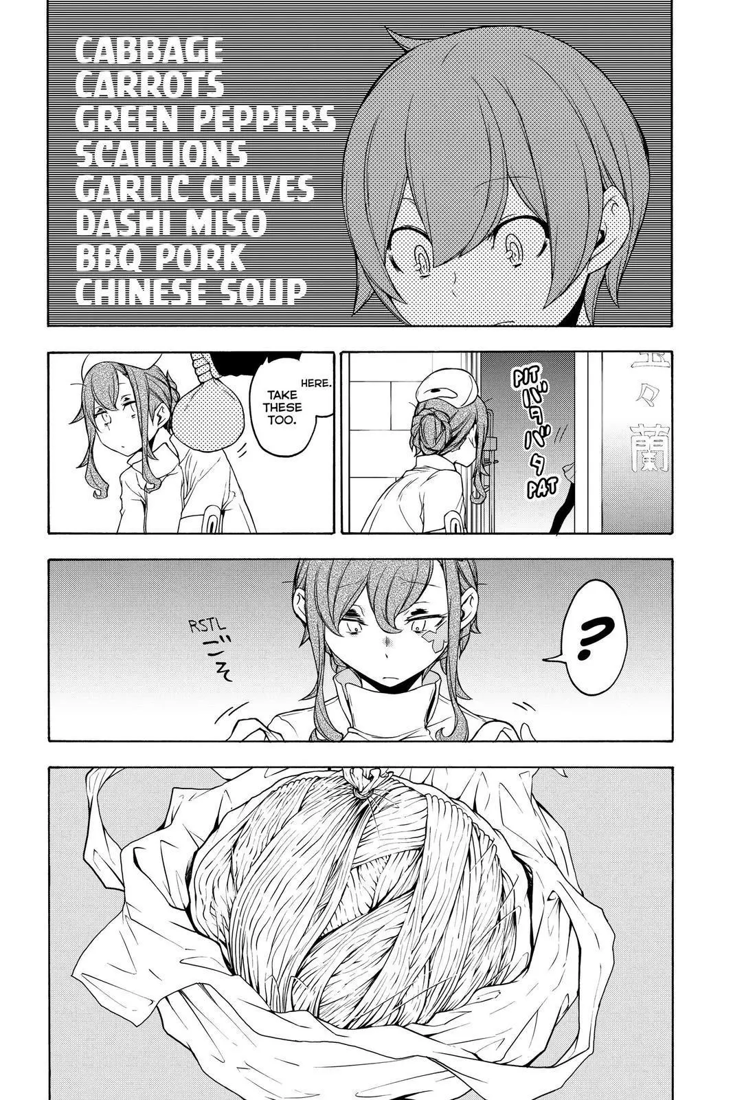 Yozakura Quartet Chapter 153 page 40