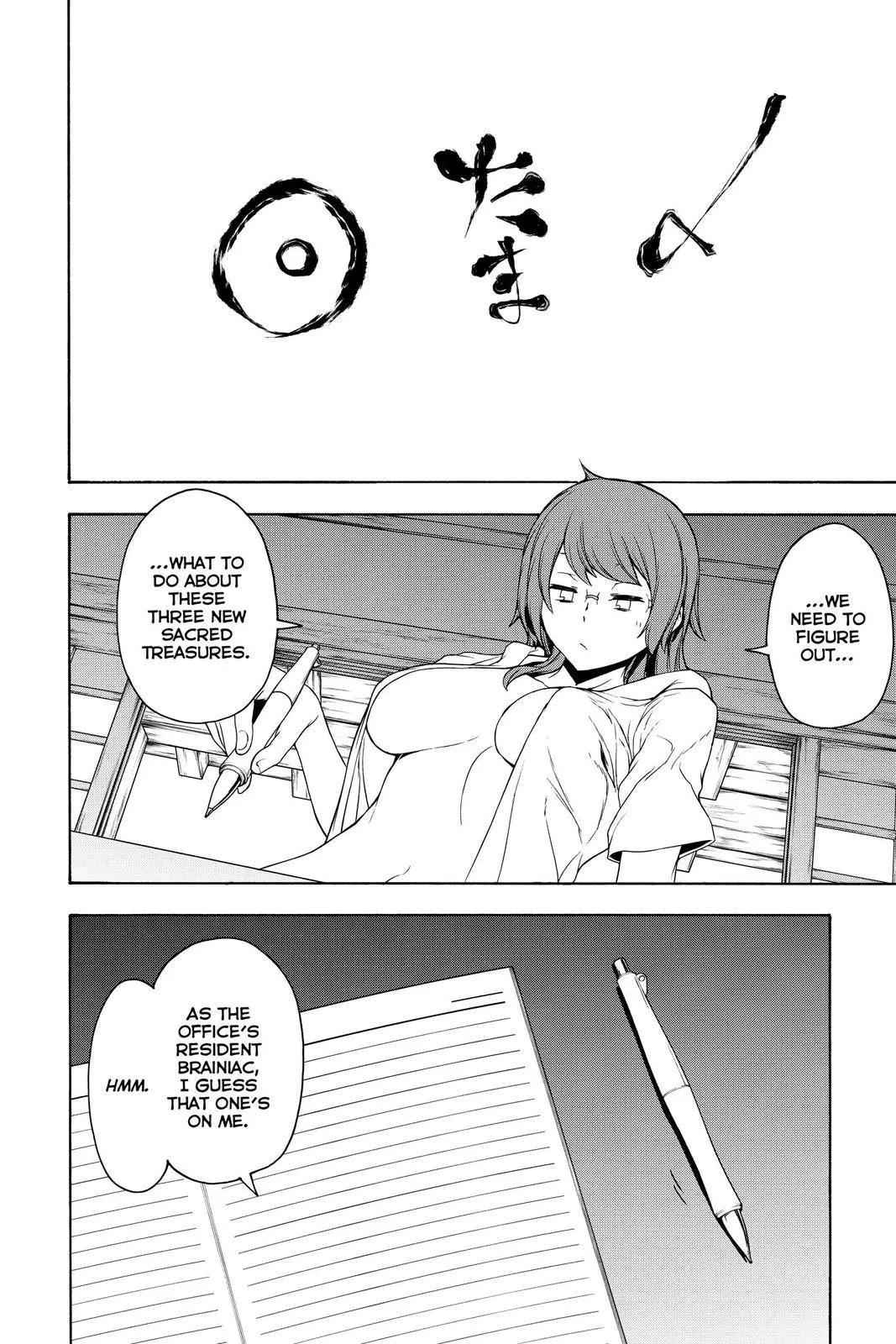 Yozakura Quartet Chapter 154 page 8