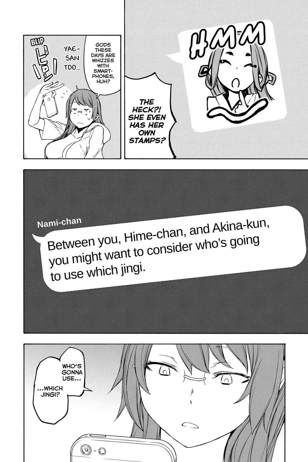Yozakura Quartet Chapter 154 page 12