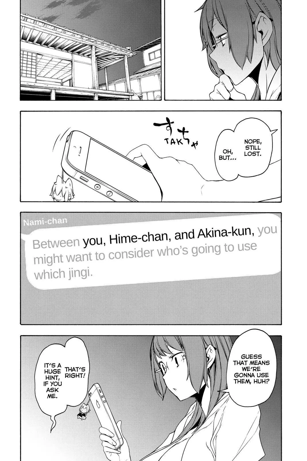 Yozakura Quartet Chapter 154 page 13
