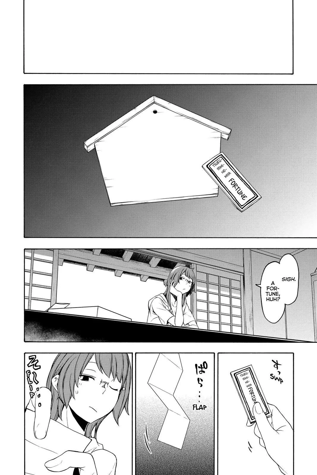 Yozakura Quartet Chapter 154 page 16