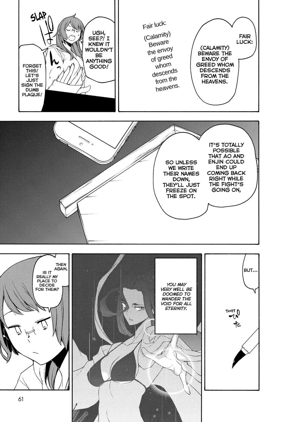 Yozakura Quartet Chapter 154 page 17