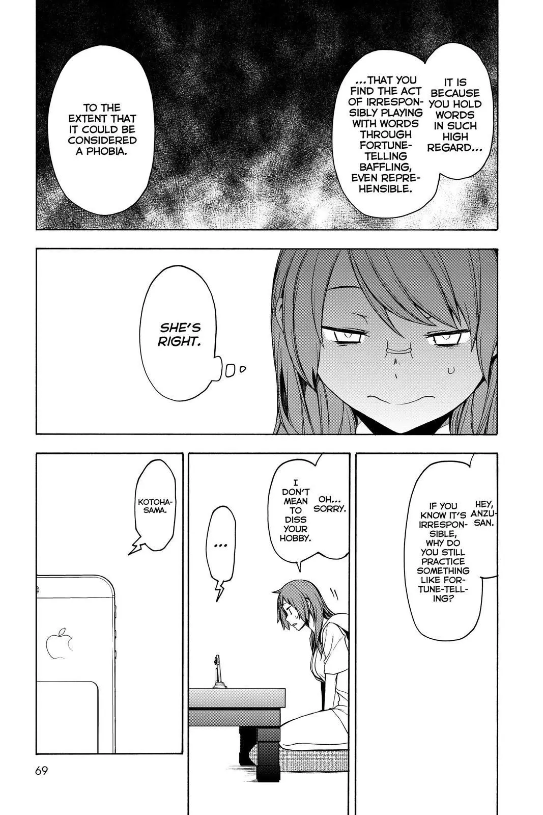 Yozakura Quartet Chapter 154 page 25