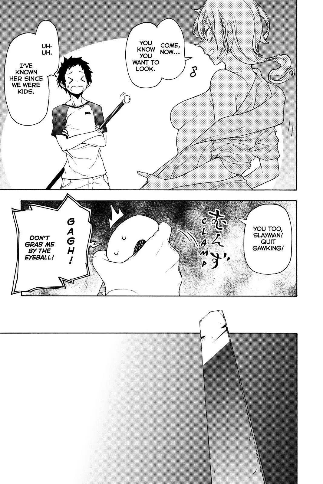 Yozakura Quartet Chapter 155 page 7