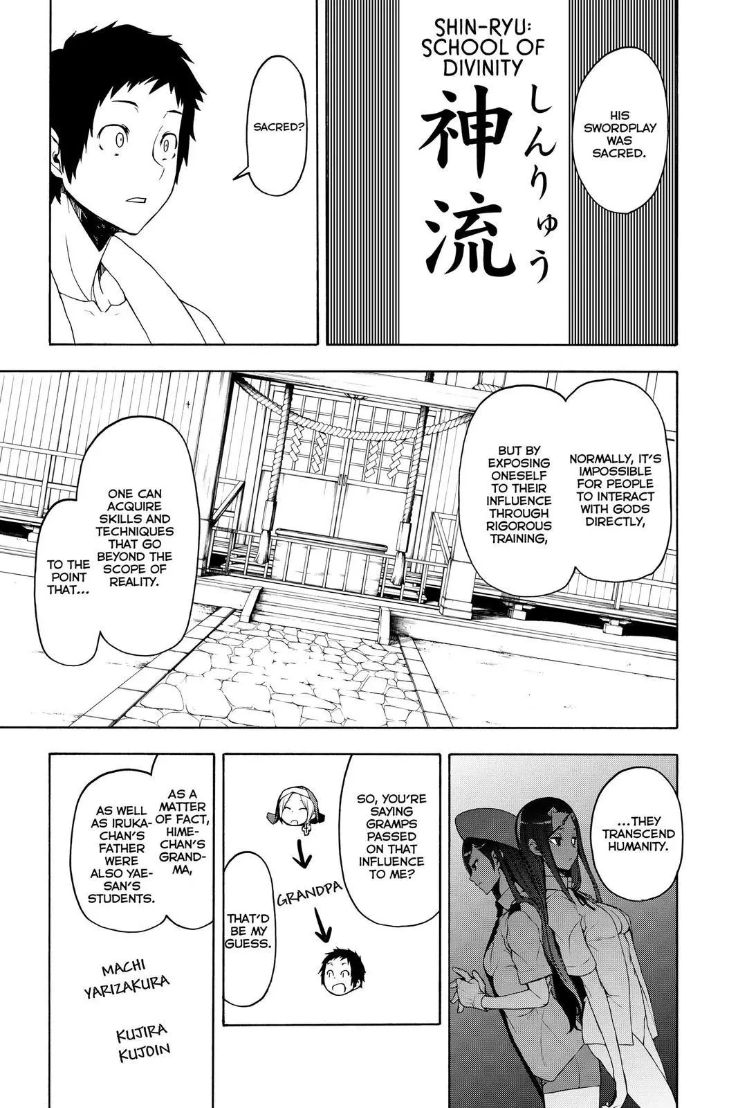 Yozakura Quartet Chapter 155 page 19