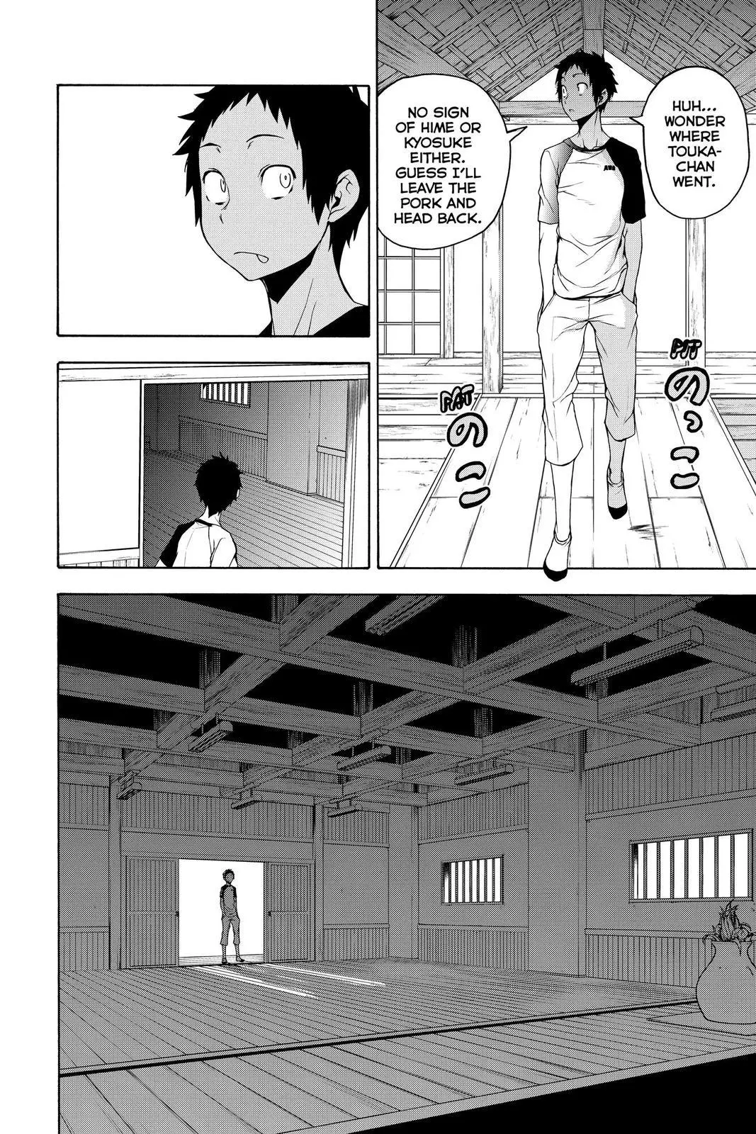 Yozakura Quartet Chapter 155 page 32