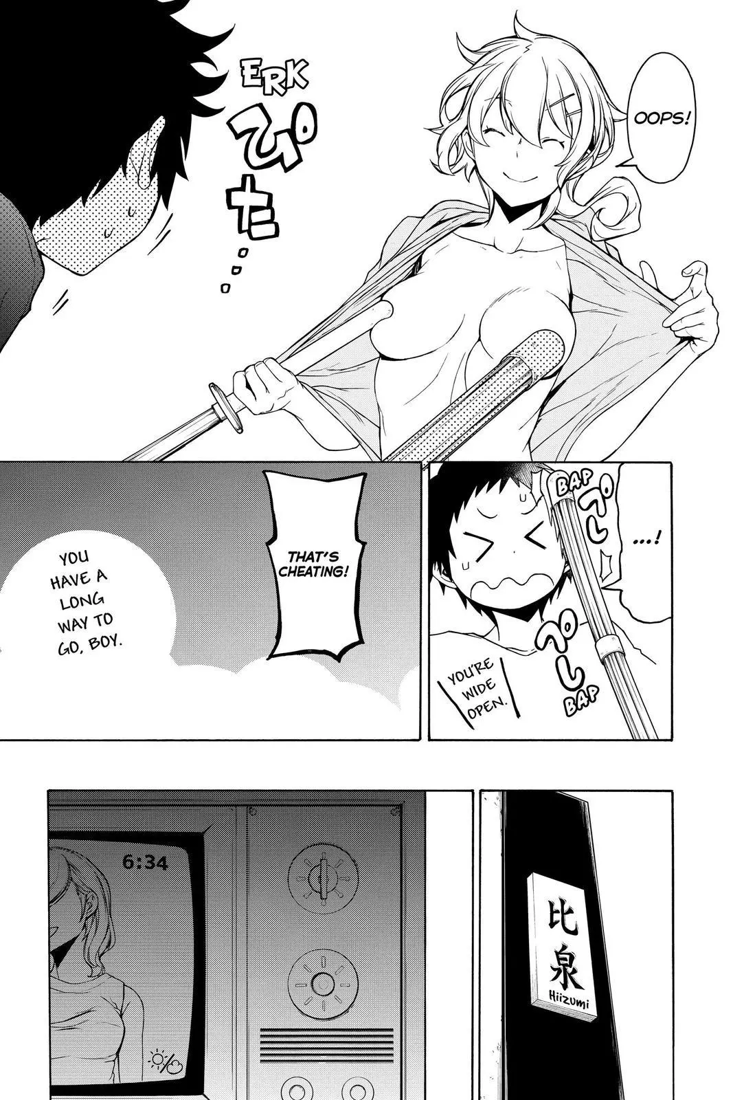 Yozakura Quartet Chapter 155 page 42