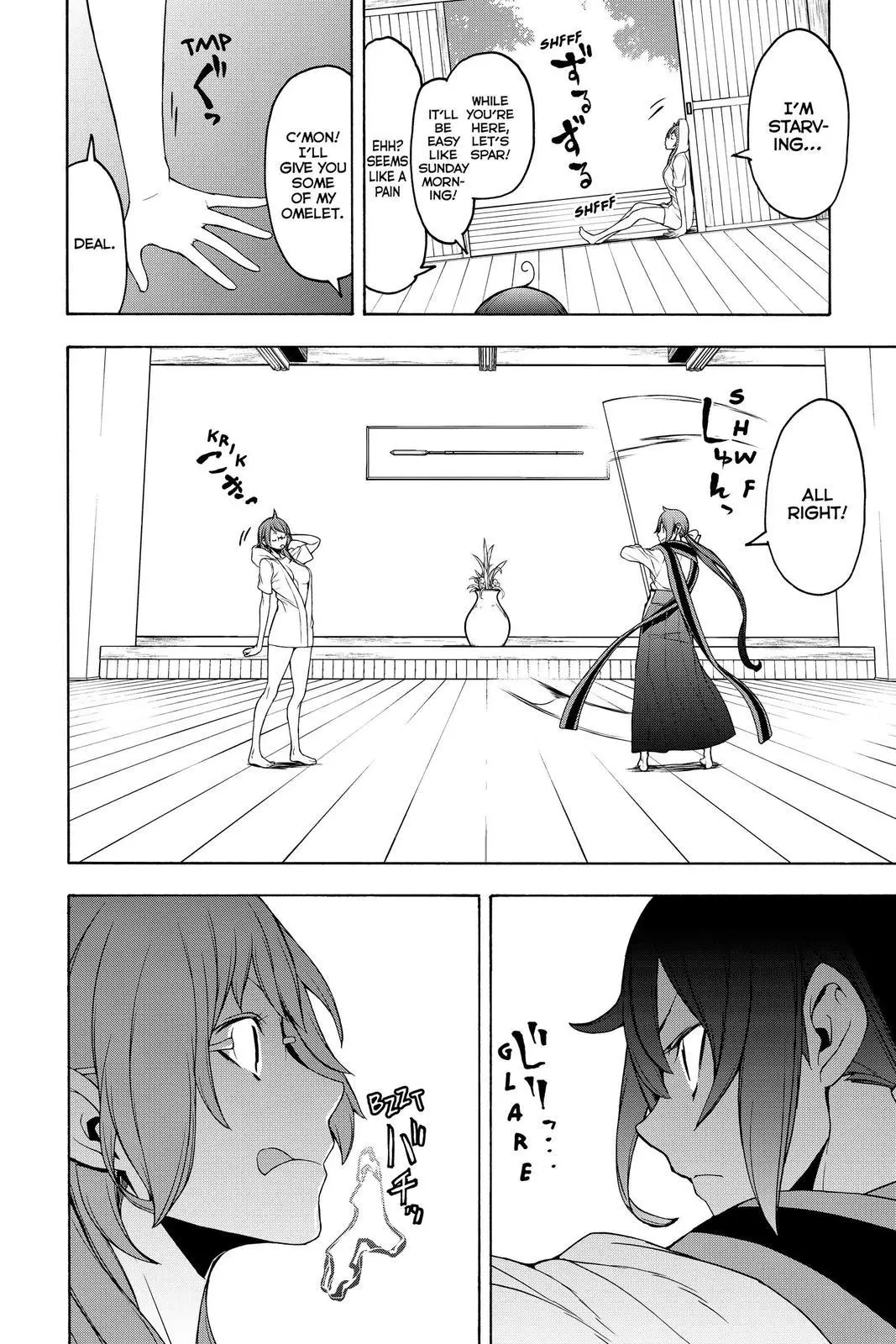Yozakura Quartet Chapter 156 page 6