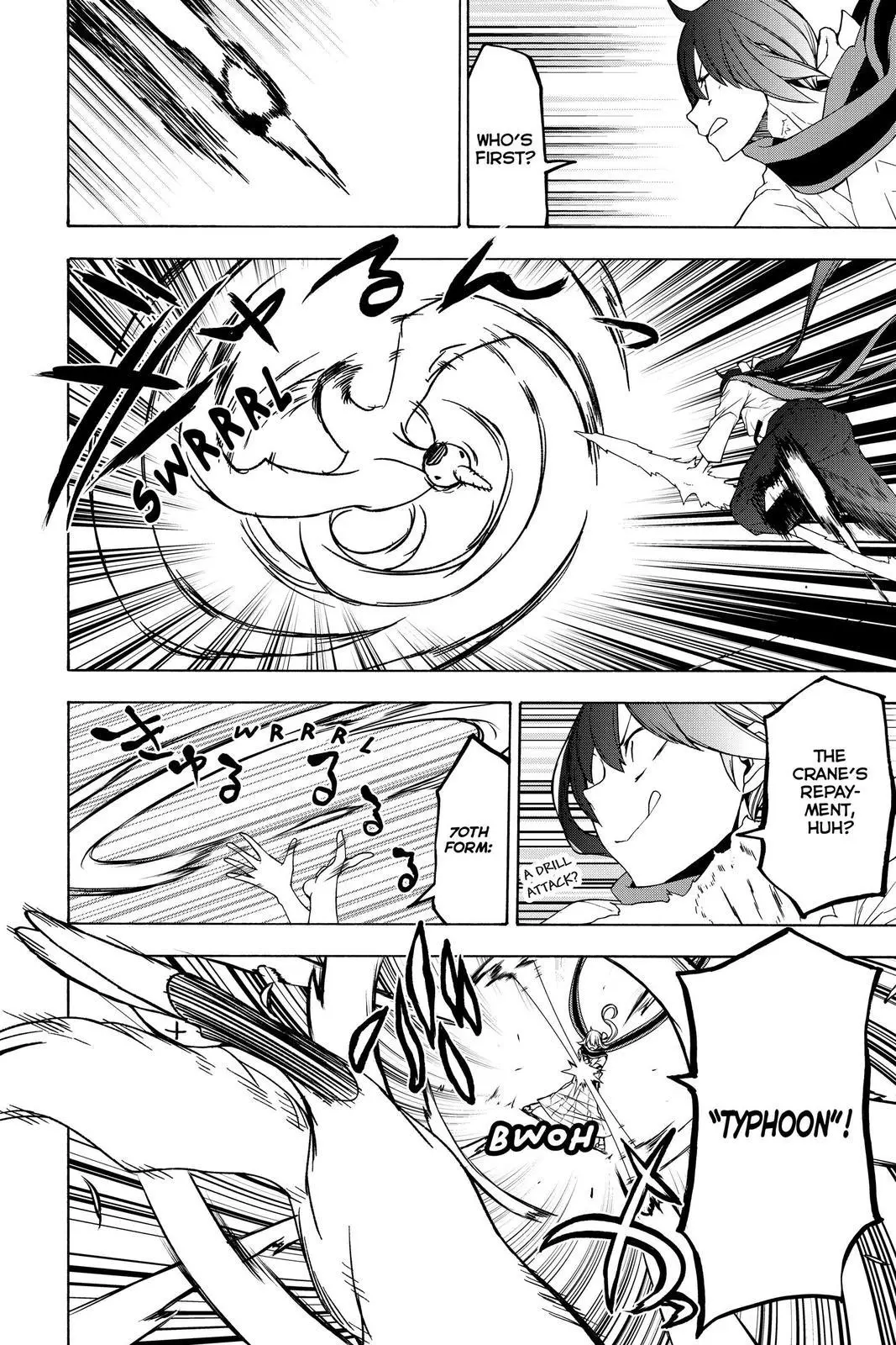 Yozakura Quartet Chapter 156 page 16