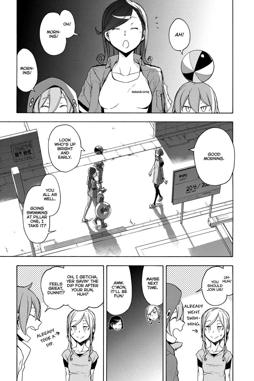Yozakura Quartet Chapter 157 page 3