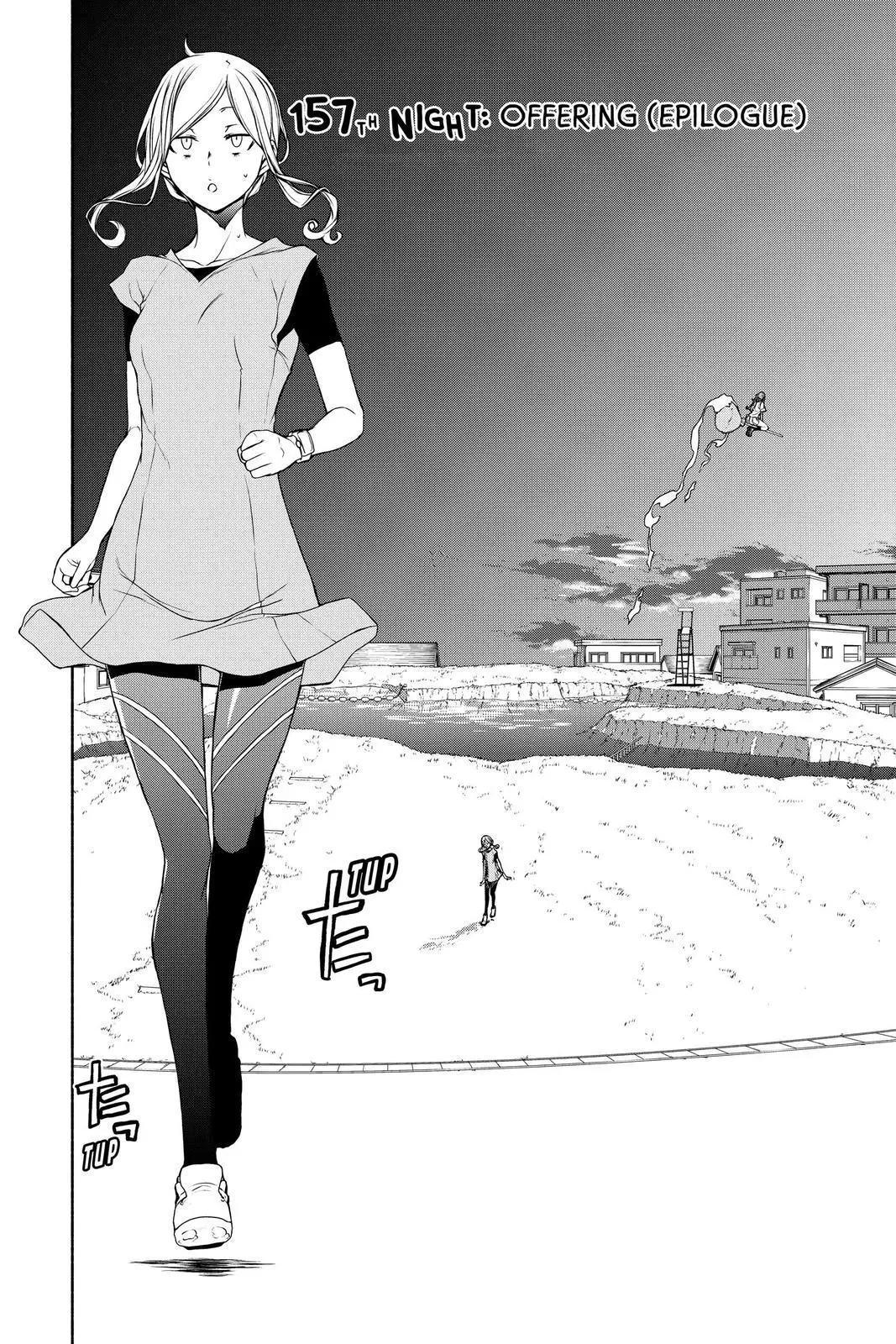 Yozakura Quartet Chapter 157 page 2