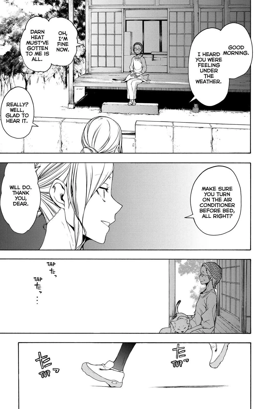 Yozakura Quartet Chapter 157 page 7