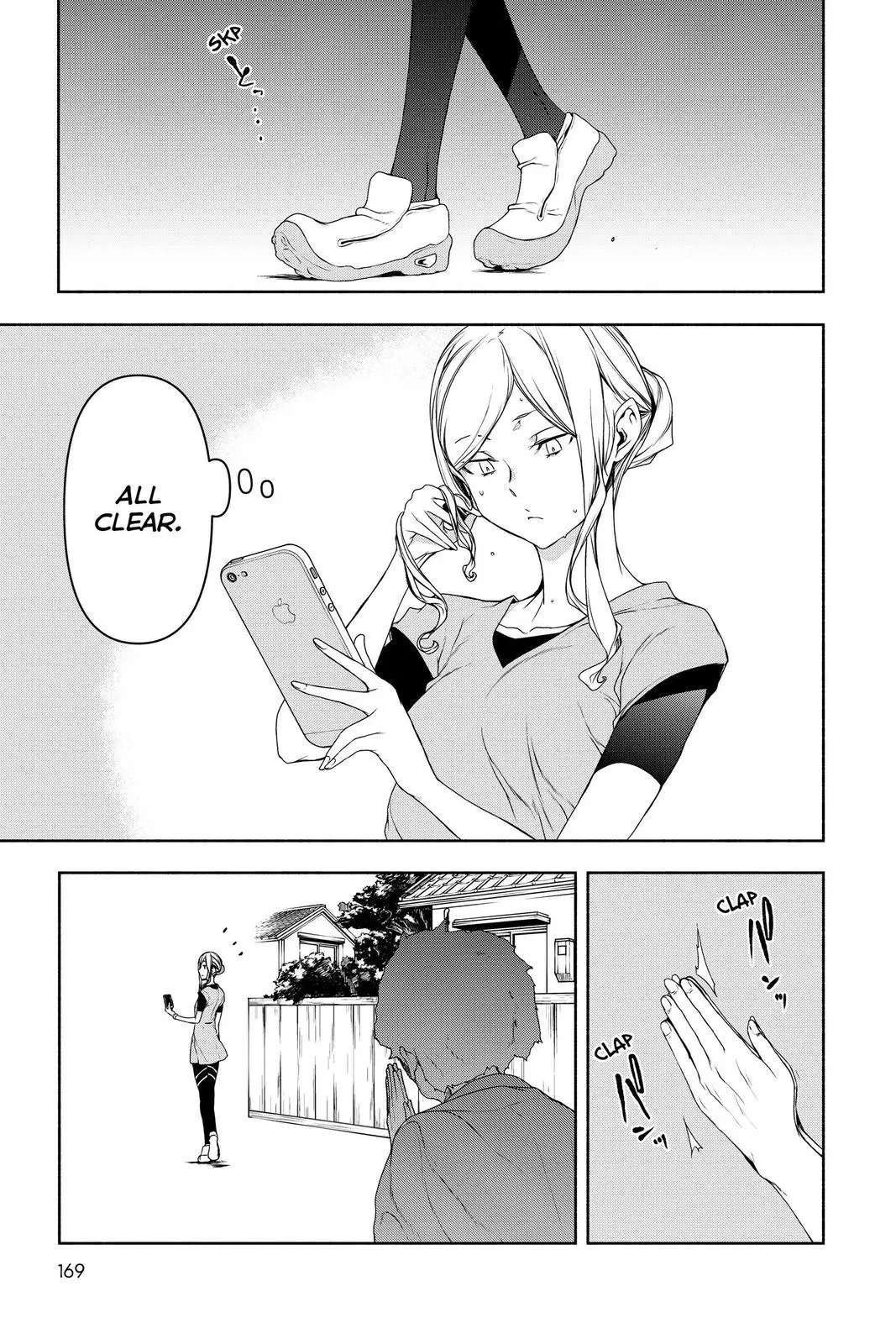 Yozakura Quartet Chapter 157 page 9