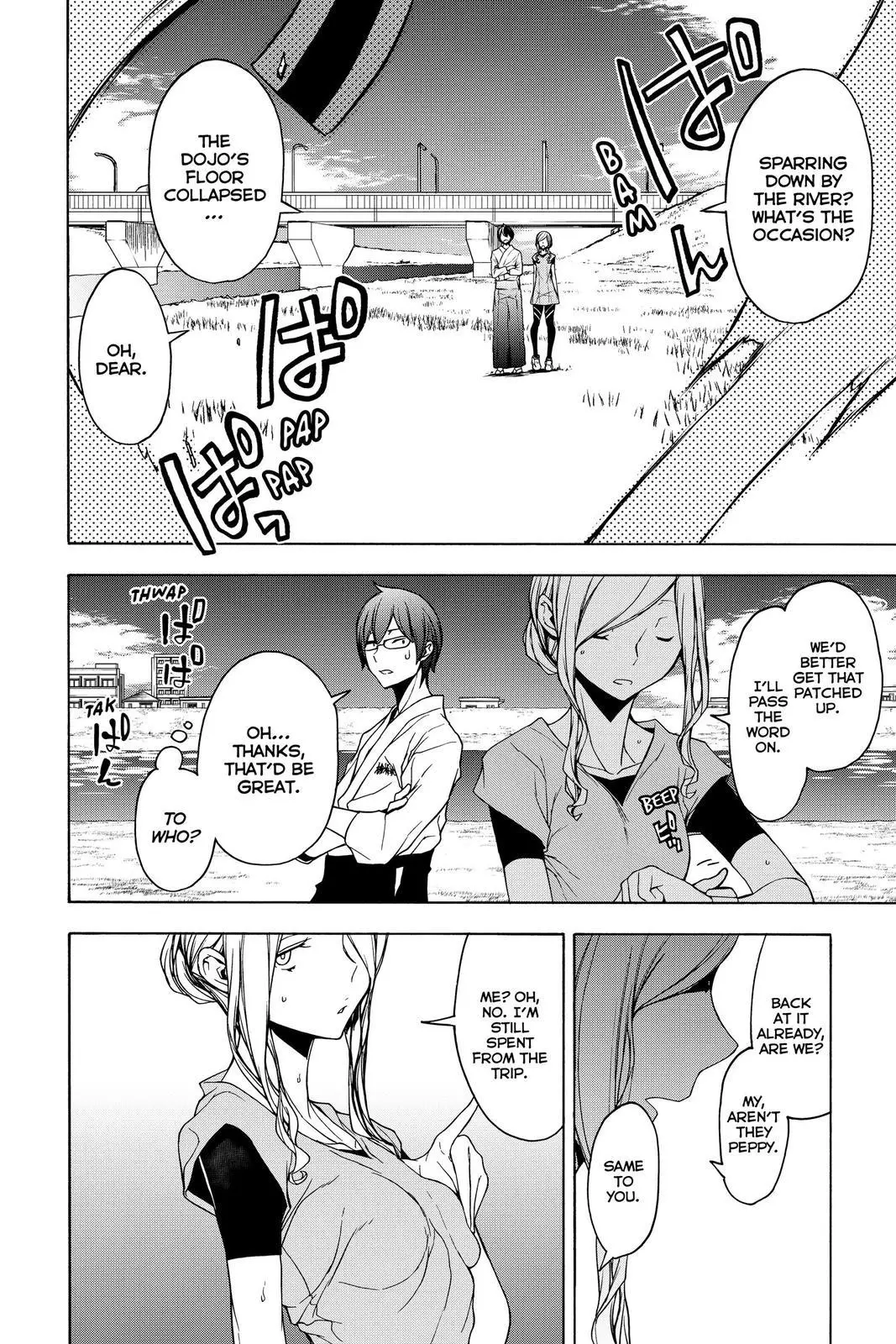 Yozakura Quartet Chapter 157 page 12