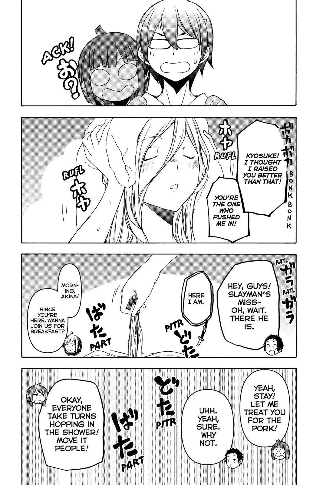 Yozakura Quartet Chapter 157 page 21
