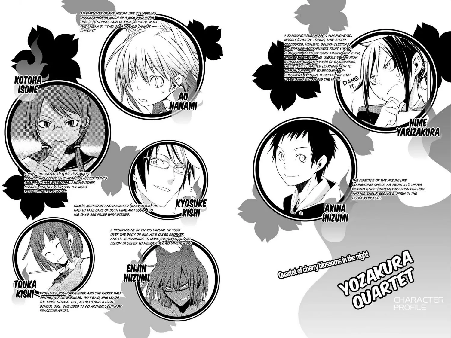 Yozakura Quartet Chapter 158 page 4