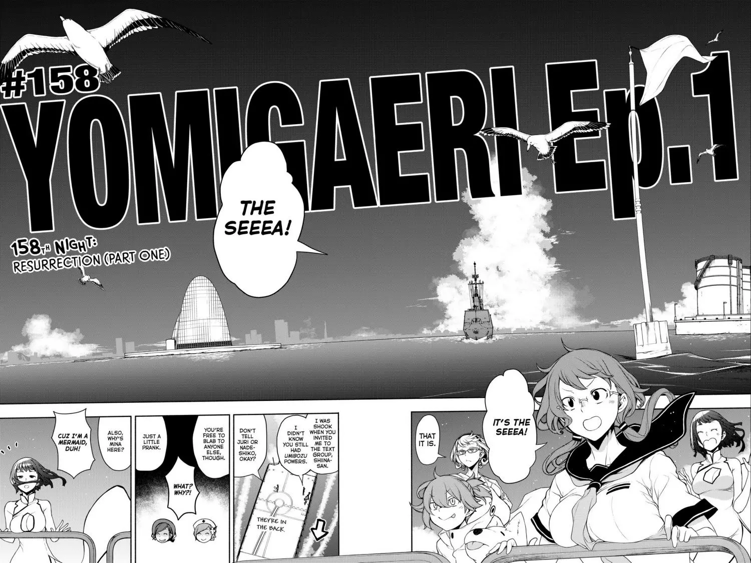 Yozakura Quartet Chapter 158 page 10