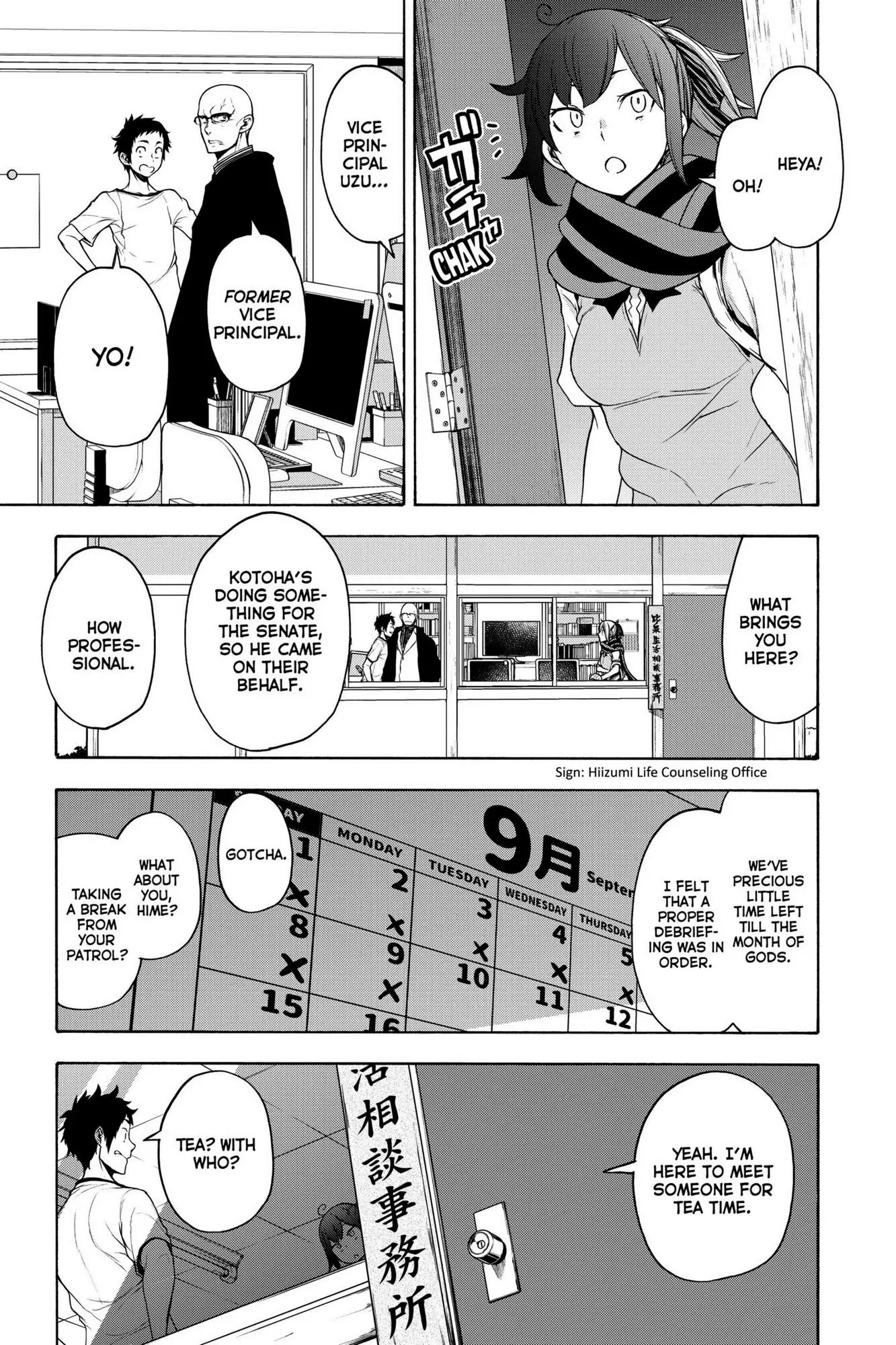 Yozakura Quartet Chapter 158 page 18