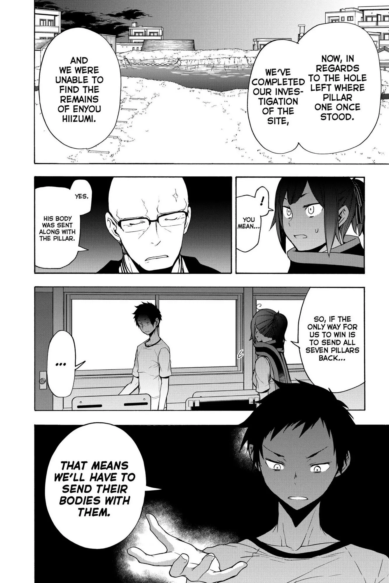 Yozakura Quartet Chapter 158 page 23