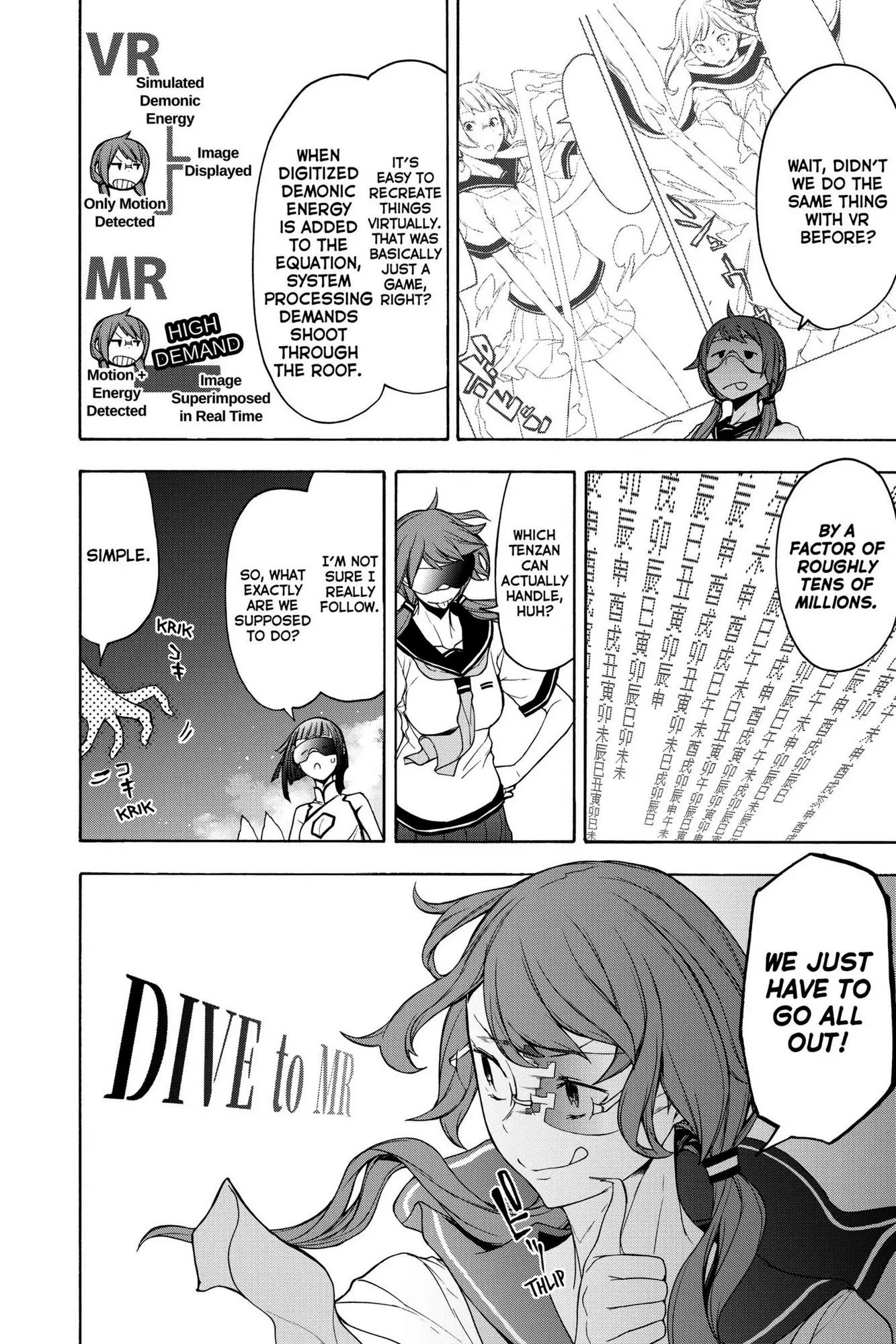 Yozakura Quartet Chapter 158 page 35