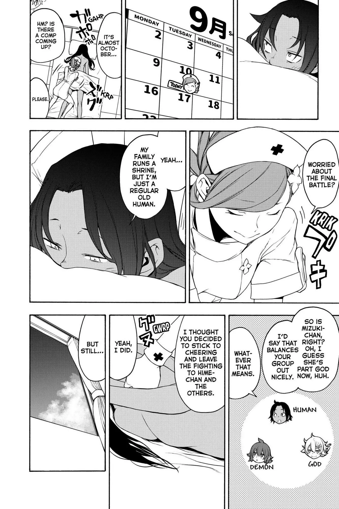 Yozakura Quartet Chapter 159 page 5