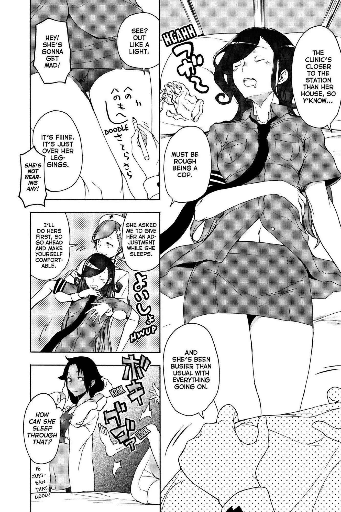 Yozakura Quartet Chapter 159 page 3
