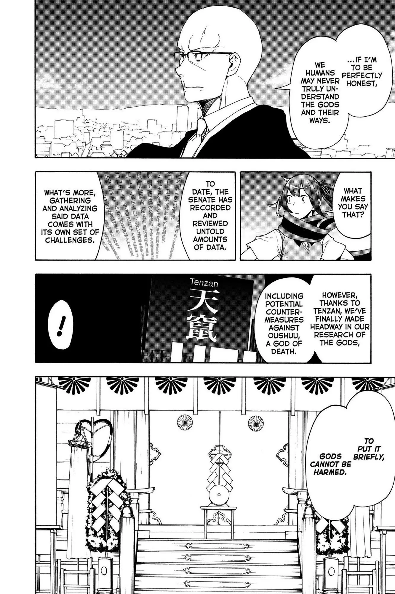 Yozakura Quartet Chapter 159 page 21