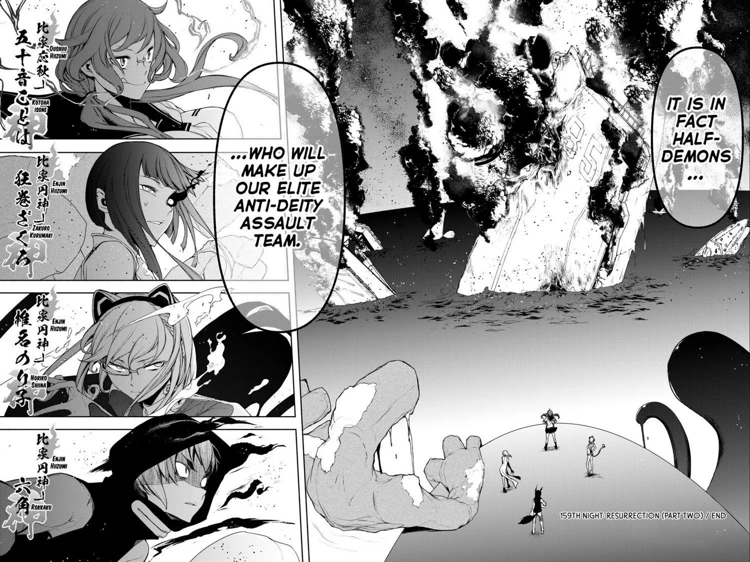 Yozakura Quartet Chapter 159 page 27