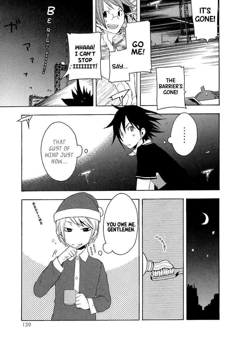 Yozakura Quartet Chapter 16 page 7