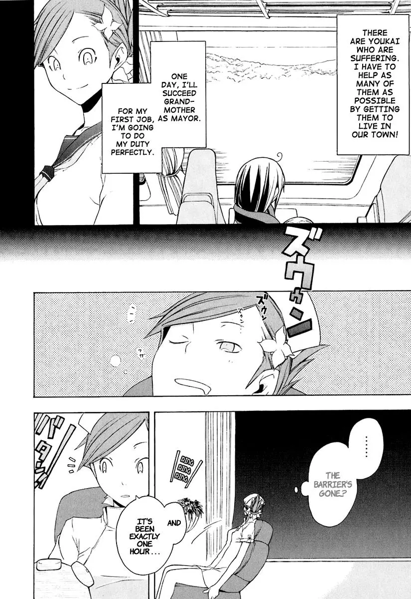 Yozakura Quartet Chapter 16 page 10