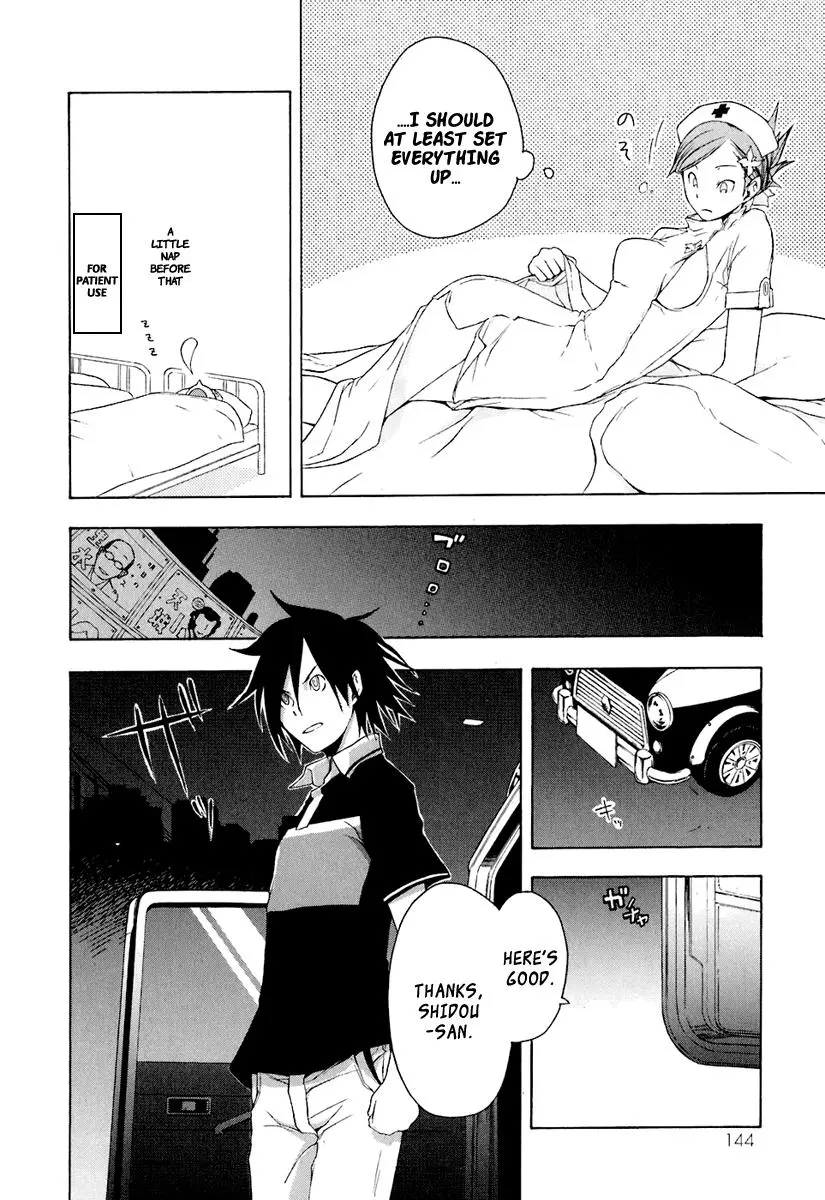 Yozakura Quartet Chapter 16 page 12