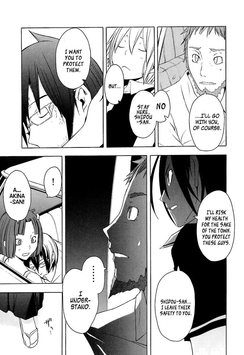 Yozakura Quartet Chapter 16 page 13